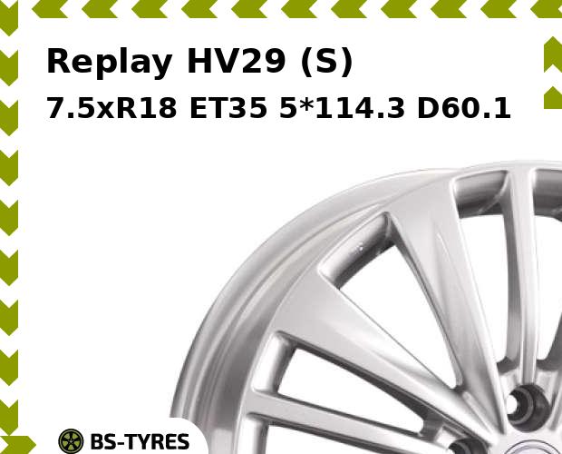 

Колесный диск Replay, HV29 (S) 7.5xR18 ET35 5*114.3 D60.1