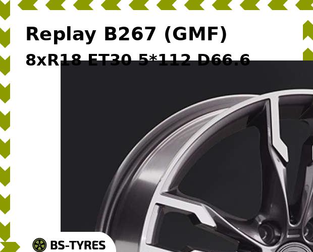 

Колесный диск Replay, B267 (GMF) 8xR18 ET30 5*112 D66.6