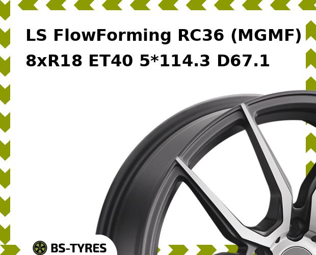 

Колесный диск LS, FlowForming RC36 (MGMF) 8xR18 ET40 5*114.3 D67.1