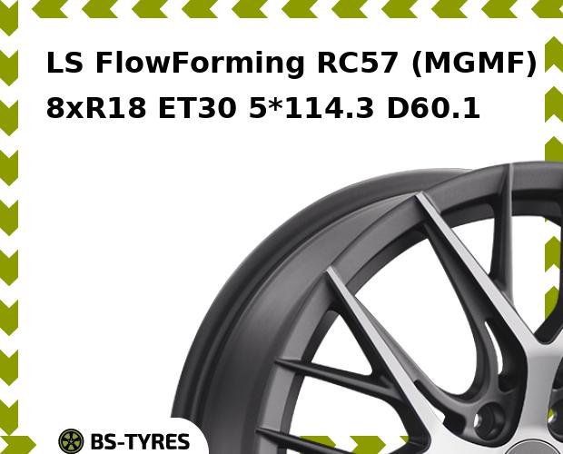 

Колесный диск LS, FlowForming RC57 (MGMF) 8xR18 ET30 5*114.3 D60.1