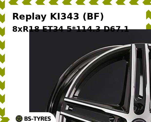 

Колесный диск Replay, KI343 (BF) 8xR18 ET34 5*114.3 D67.1