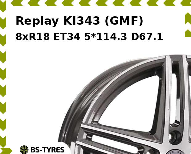 

Колесный диск Replay, KI343 (GMF) 8xR18 ET34 5*114.3 D67.1