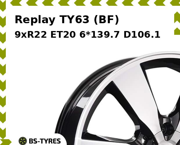 

Колесный диск Replay, TY63 (BF) 9xR22 ET20 6*139.7 D106.1