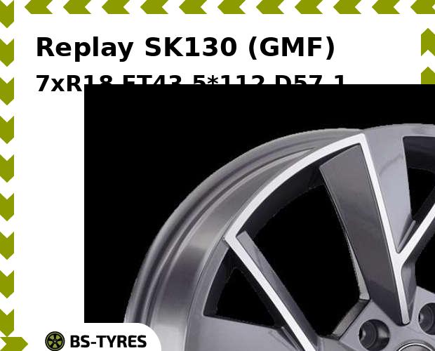 

Колесный диск Replay, SK130 (GMF) 7xR18 ET43 5*112 D57.1