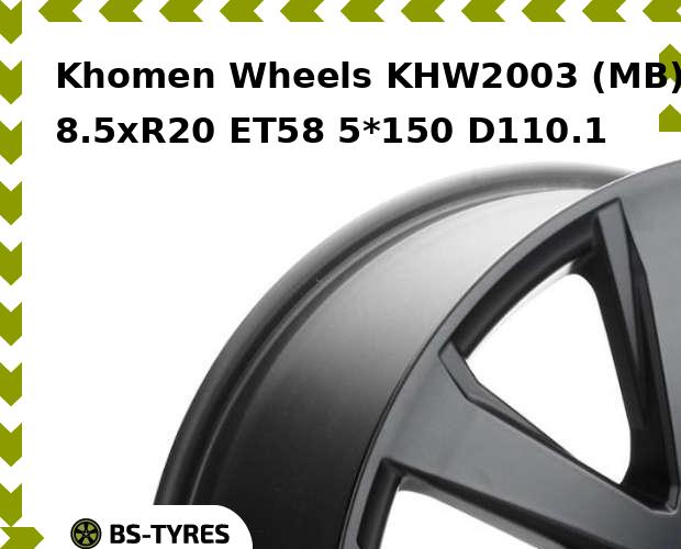 

Колесный диск Khomen Wheels, KHW2003 (MB) 8.5xR20 ET58 5*150 D110.1