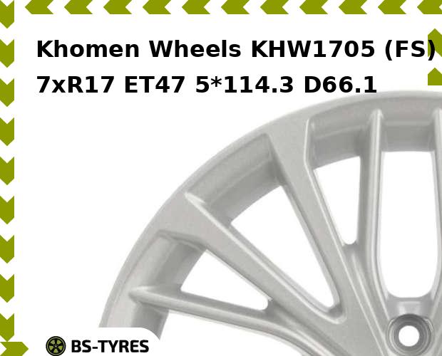 

Колесный диск Khomen Wheels, KHW1705 (FS) 7xR17 ET47 5*114.3 D66.1
