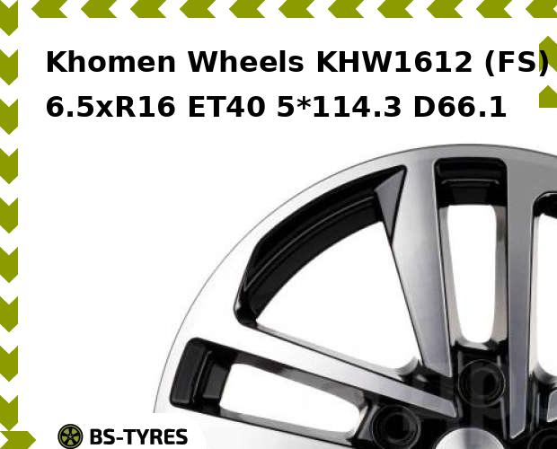 

Колесный диск Khomen Wheels, KHW1612 (FS) 6.5xR16 ET40 5*114.3 D66.1