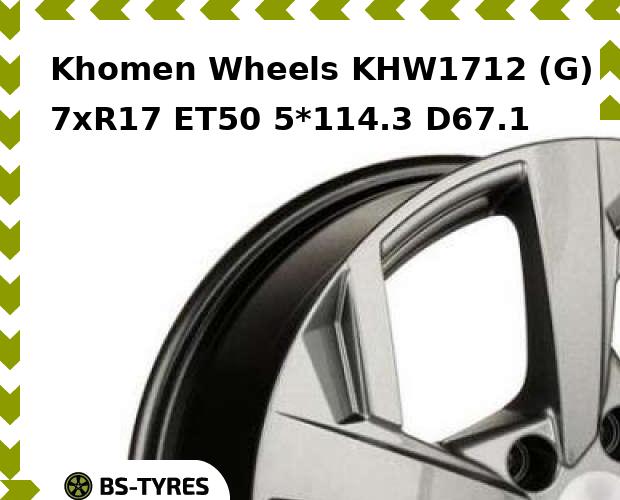 

Колесный диск Khomen Wheels, KHW1712 (G) 7xR17 ET50 5*114.3 D67.1