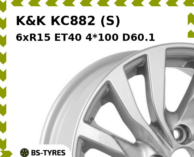 

Колесный диск K&K, КС882 (S) 6xR15 ET40 4*100 D60.1