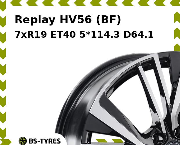 

Колесный диск Replay, HV56 (BF) 7xR19 ET40 5*114.3 D64.1