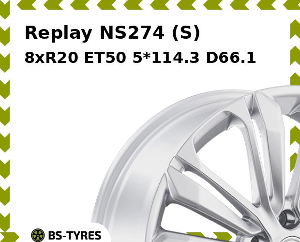 

Колесный диск Replay, NS274 (S) 8xR20 ET50 5*114.3 D66.1