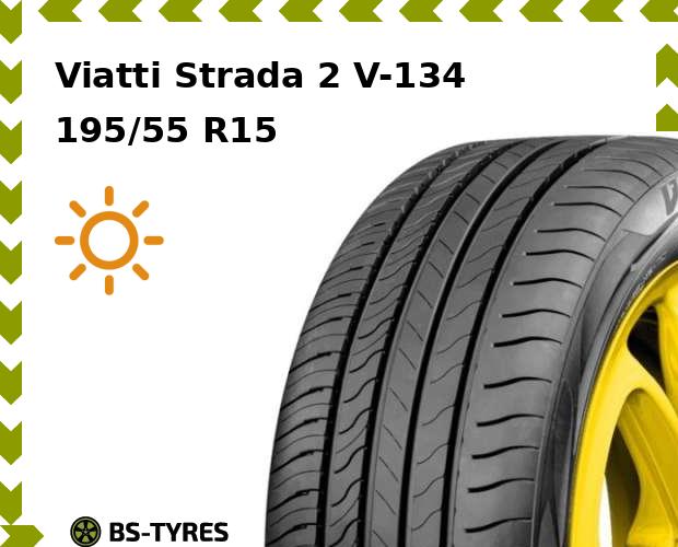 

Летние шины Viatti, Strada 2 V-134 195/55 R15 89V