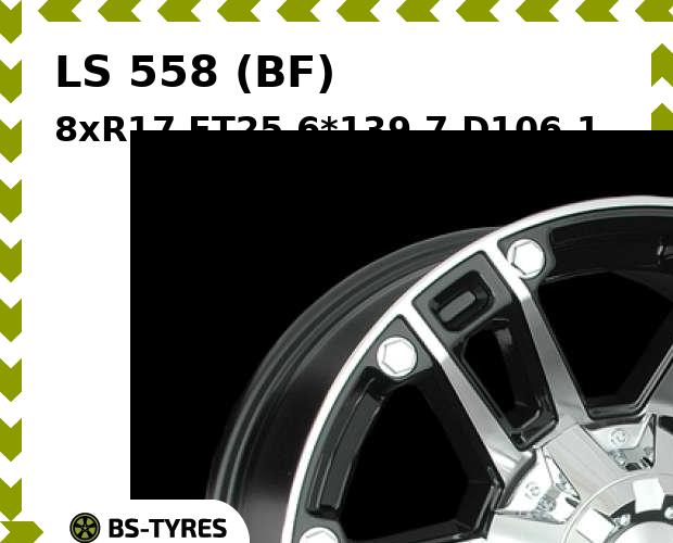 

Колесный диск LS, 558 (BF) 8xR17 ET25 6*139.7 D106.1