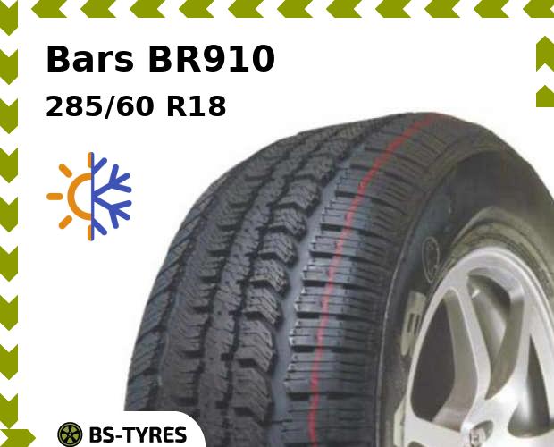 

Всесезонные шины Bars, BR910 285/60 R18 116H