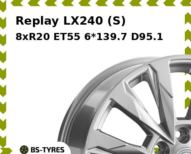 

Колесный диск Replay, LX240 (S) 8xR20 ET55 6*139.7 D95.1