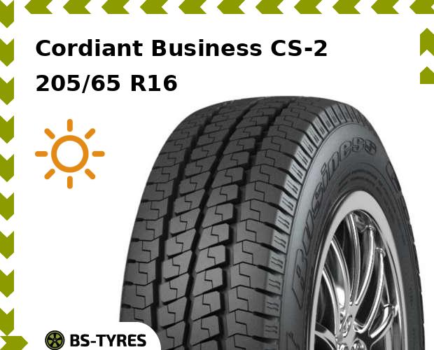 

Летние шины Cordiant, Business CS-2 205/65 R16C 107/105S