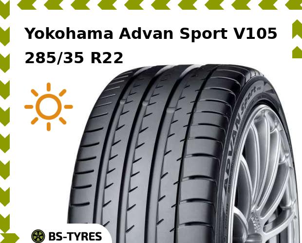 

Летние шины Yokohama, Advan Sport V105 285/35 R22 106Y