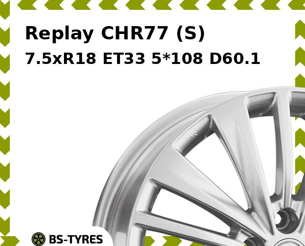 

Колесный диск Replay, CHR77 (S) 7.5xR18 ET33 5*108 D60.1