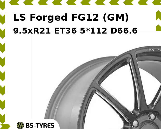 

Колесный диск LS, Forged FG12 (GM) 9.5xR21 ET36 5*112 D66.6