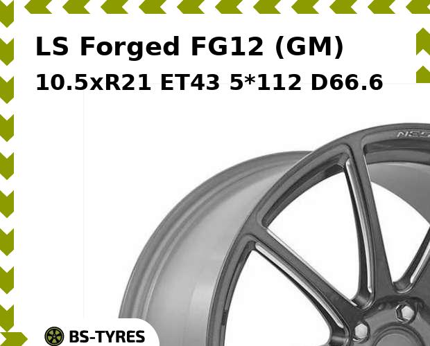 

Колесный диск LS, Forged FG12 (GM) 10.5xR21 ET43 5*112 D66.6