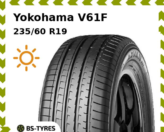 

Летние шины Yokohama, V61F 235/60 R19 103V