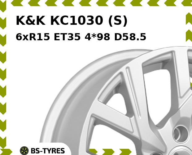 

Колесный диск K&K, КС1030 (S) 6xR15 ET35 4*98 D58.5