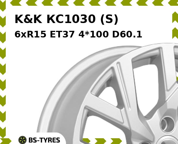 

Колесный диск K&K, КС1030 (S) 6xR15 ET37 4*100 D60.1