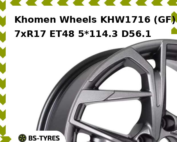 

Колесный диск Khomen Wheels, KHW1716 (GF) 7xR17 ET48 5*114.3 D56.1