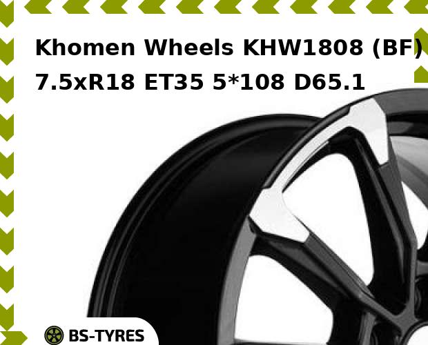 

Колесный диск Khomen Wheels, KHW1808 (BF) 7.5xR18 ET35 5*108 D65.1