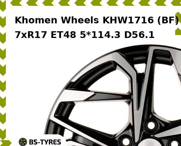 

Колесный диск Khomen Wheels, KHW1716 (BF) 7xR17 ET48 5*114.3 D56.1