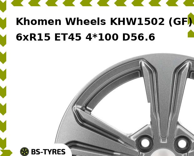 

Колесный диск Khomen Wheels, KHW1502 (GF) 6xR15 ET45 4*100 D56.6