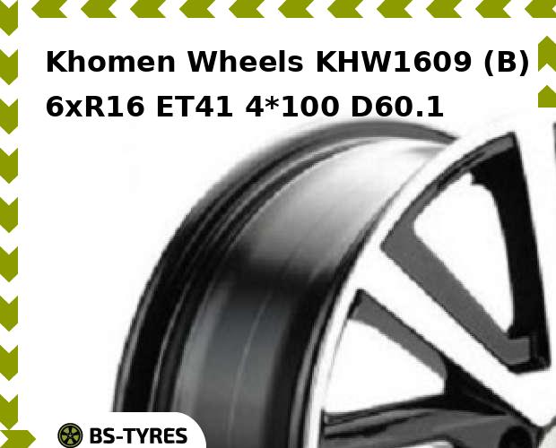 

Колесный диск Khomen Wheels, KHW1609 (B) 6xR16 ET41 4*100 D60.1
