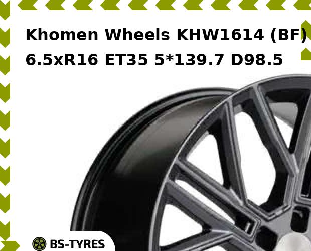 

Колесный диск Khomen Wheels, KHW1614 (BF) 6.5xR16 ET35 5*139.7 D98.5