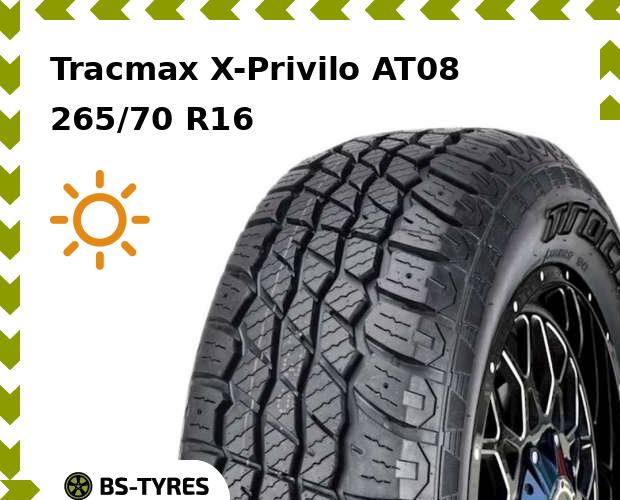 

Летние шины Tracmax, X-Privilo AT08 265/70 R16 112T