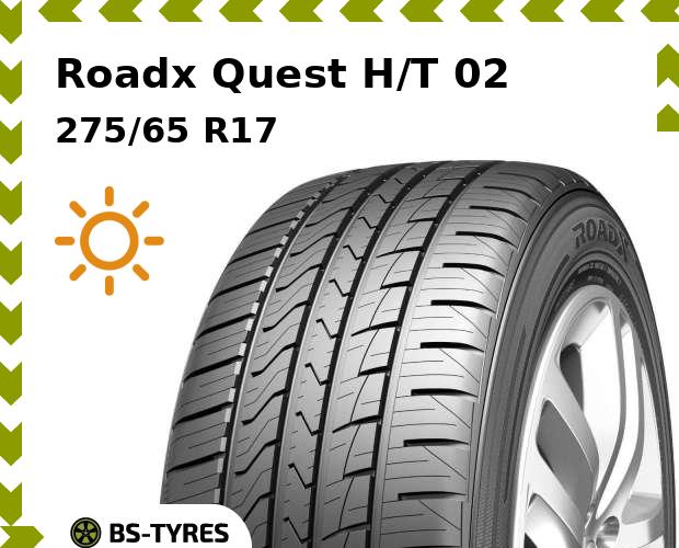 Летние шины Roadx