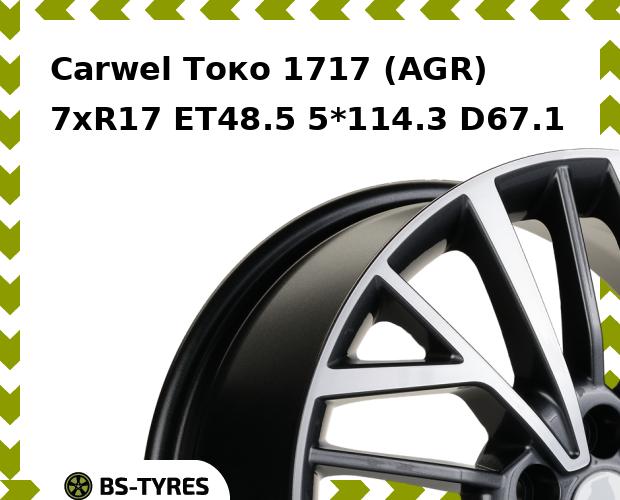 

Колесный диск Carwel, Токо 1717 (AGR) 7.0xR17 ET48.5 5*114.3 D67.1
