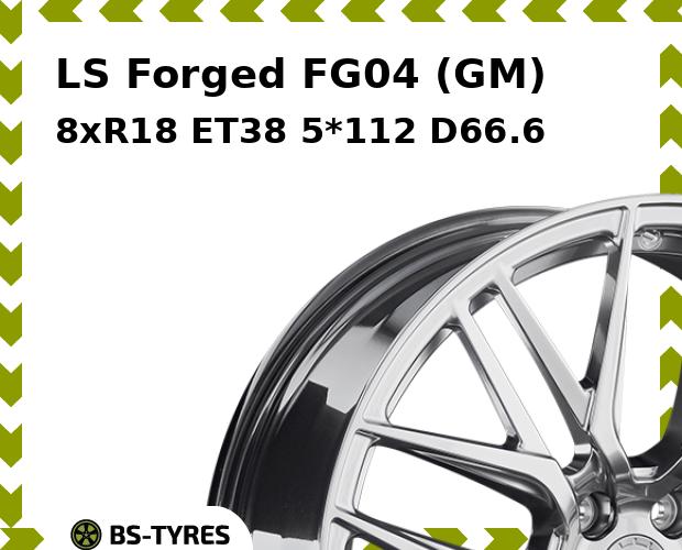

Колесный диск LS, Forged FG04 (GM) 8xR18 ET38 5*112 D66.6