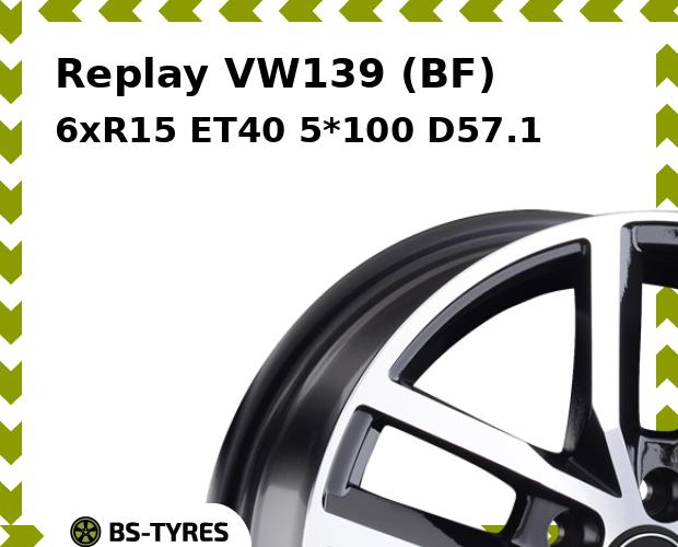 

Колесный диск Replay, VW139 (BF) 6xR15 ET40 5*100 D57.1