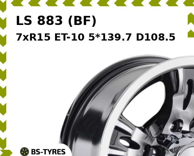 

Колесный диск LS, 883 (BF) 7xR15 ET-10 5*139.7 D108.5