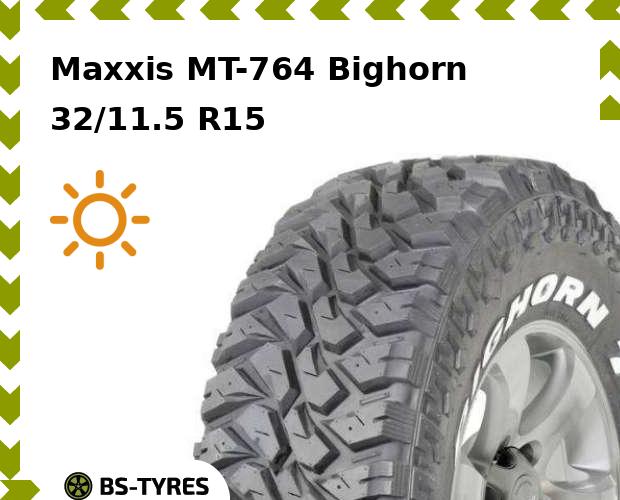 

Летние шины Maxxis, MT-764 Bighorn 32/11.5 R15 113Q