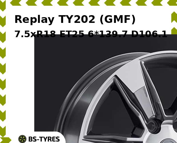 

Колесный диск Replay, TY202 (GMF) 7.5xR18 ET25 6*139.7 D106.1
