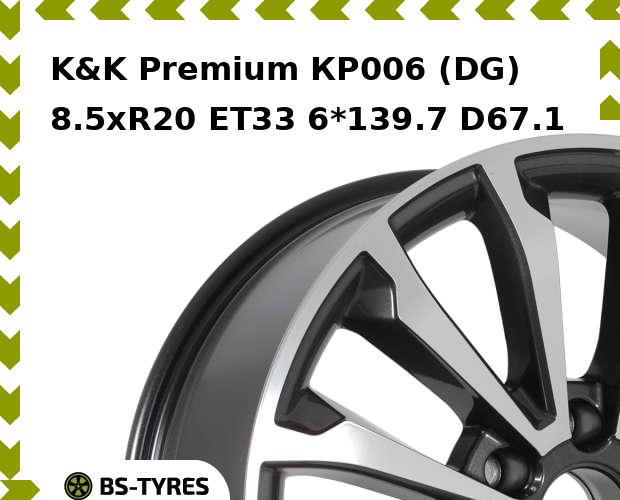

Колесный диск K&K, Premium КР006 (DG) 8.5xR20 ET33 6*139.7 D67.1