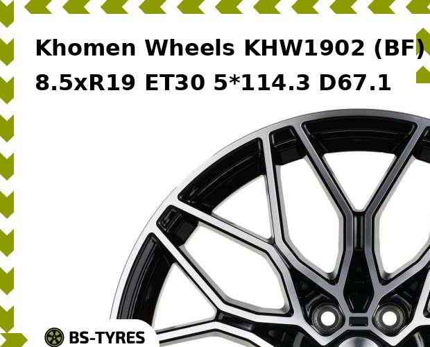 

Колесный диск Khomen Wheels, KHW1902 (BF) 8.5xR19 ET30 5*114.3 D67.1