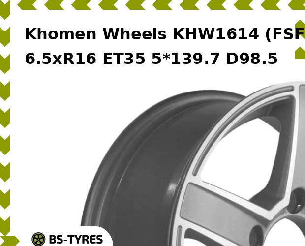 

Колесный диск Khomen Wheels, KHW1614 (FSF) 6.5xR16 ET35 5*139.7 D98.5