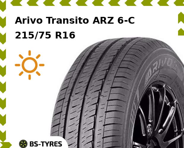

Летние шины Arivo, Transito ARZ 6-C 215/75 R16C 113/111R