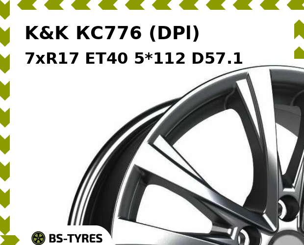 

Колесный диск K&K, КС776 (DPl) 7xR17 ET40 5*112 D57.1