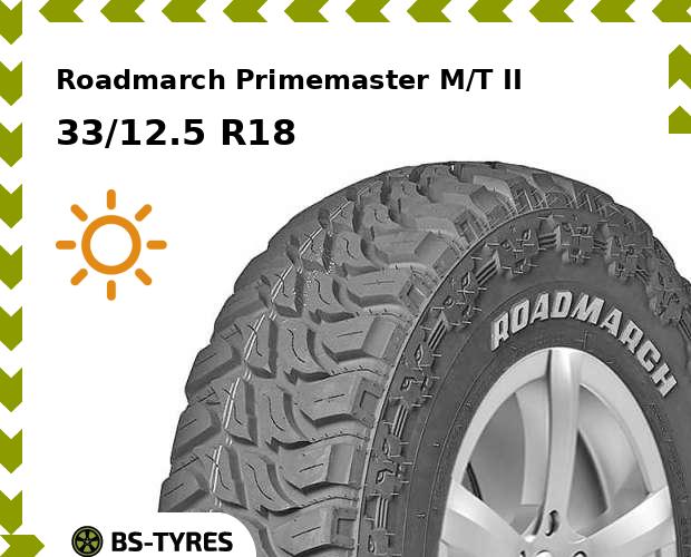 Летние шины Roadmarch