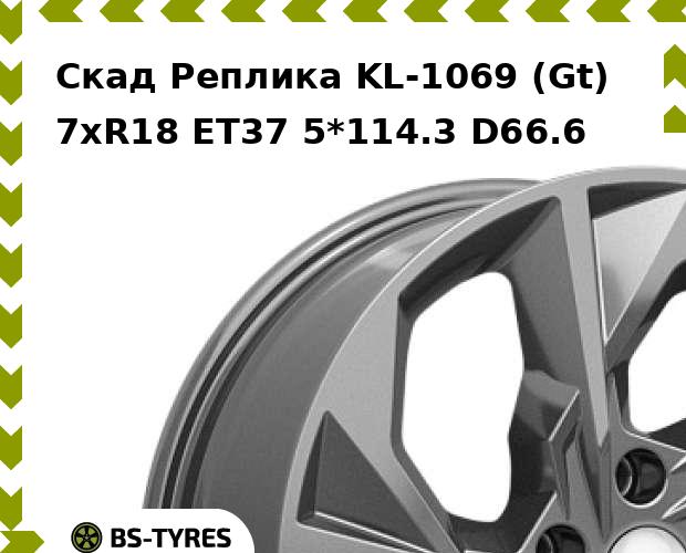 Колесный диск Скад Реплика