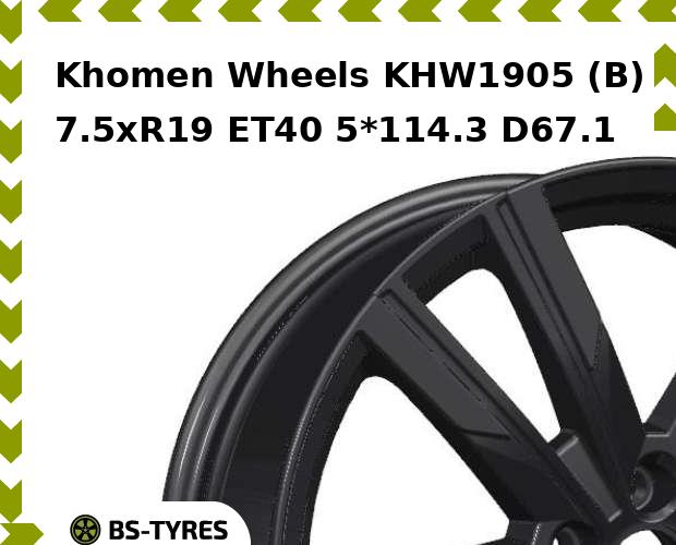 

Колесный диск Khomen Wheels, KHW1905 (B) 7.5xR19 ET40 5*114.3 D67.1