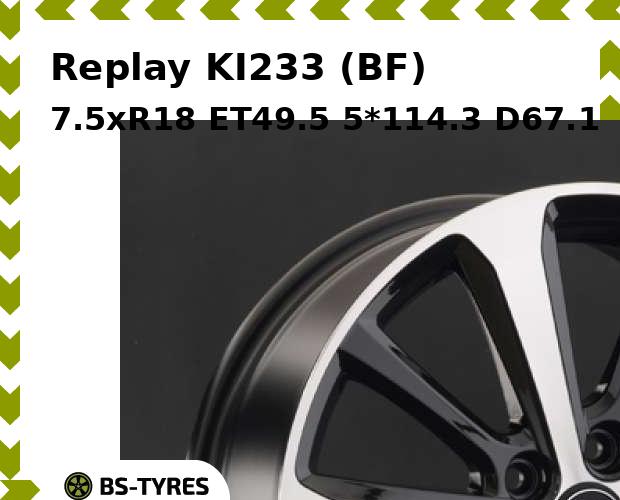 

Колесный диск Replay, KI233 (BF) 7.5xR18 ET49.5 5*114.3 D67.1
